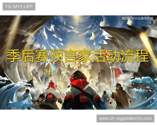 AG恒峰银河国际赛事活动预告与参赛指南助力玩家参与官方比赛赢取丰厚奖励