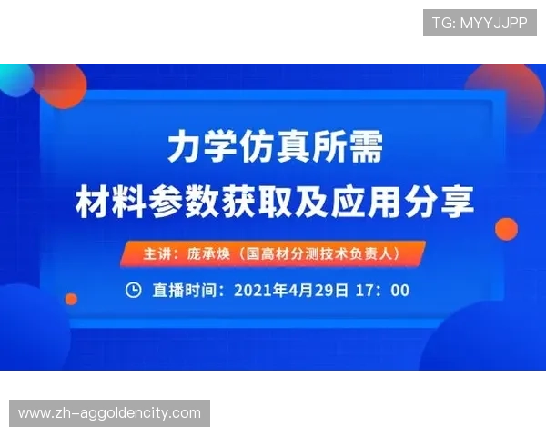 探索AG永乐国际官网安全可靠的登录方式保障玩家账号信息安全与游戏顺畅体验 探索AG永乐国际官网安全可靠的登录方式保障玩家账号信息安全与游戏顺畅体验