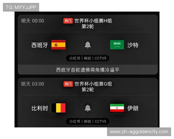 世界杯专家解析西班牙对沙特比赛中的战术布置与比赛结果影响 世界杯专家解析西班牙对沙特比赛中的战术布置与比赛结果影响
