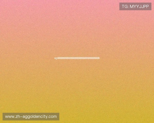 ag电子游戏大厅助力世界杯竞猜体验全面升级,打造最专业的体育娱乐新平台 ag电子游戏大厅助力世界杯竞猜体验全面升级,打造最专业的体育娱乐新平台