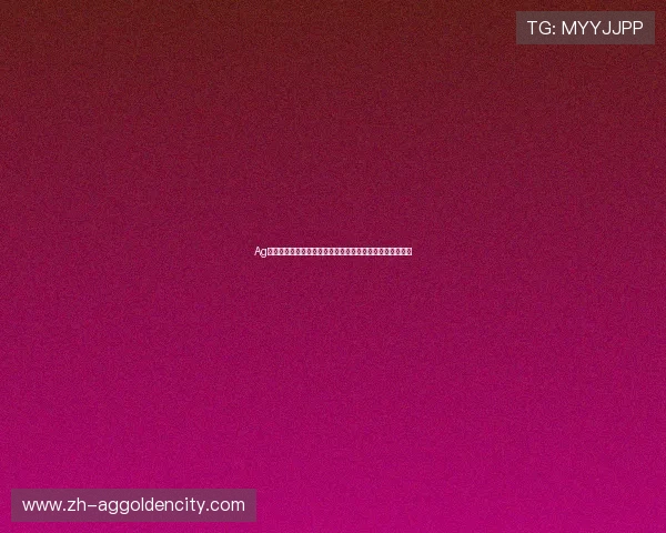 Ag娱乐旗舰游戏厅全面升级,带你体验最丰富的线上娱乐盛宴 Ag娱乐旗舰游戏厅全面升级,带你体验最丰富的线上娱乐盛宴