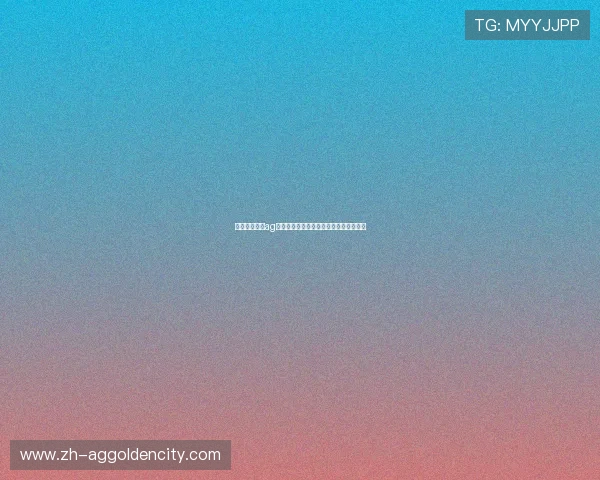 如何快速注册ag电子游戏账号并确保账号安全的实用技巧